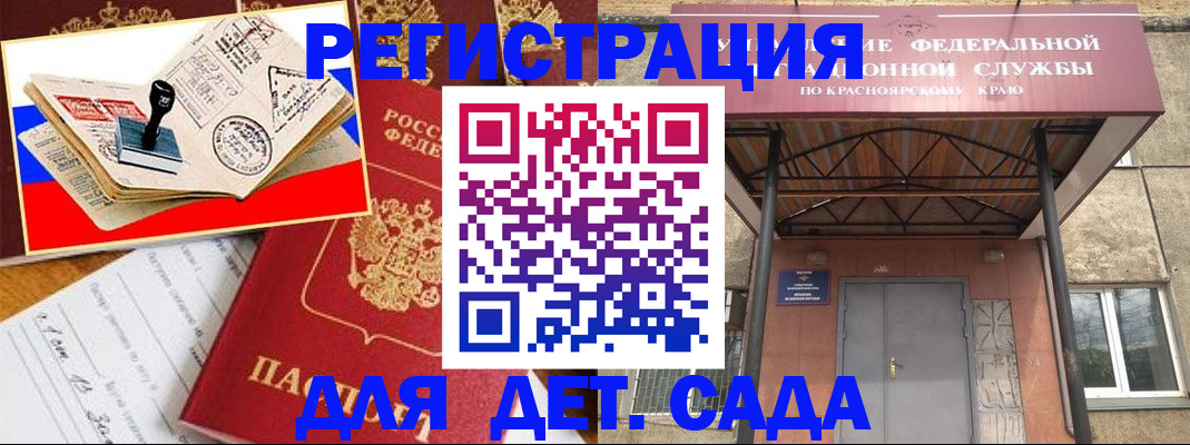 где прописаться в Рязани