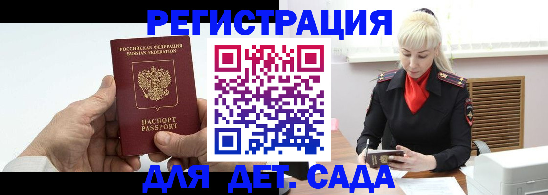 регистрация в Рязани