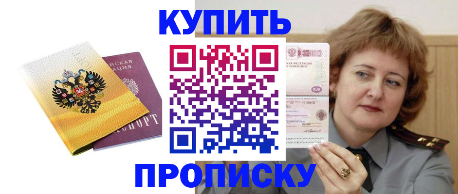 регистрация для школы в Рязани